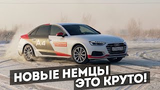 Новая Audi A4 quattro. Почувствуй себя дрифтером!