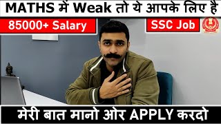 Maths में Weak के लिए 85K Salary वाली Government Job ️ | Government Job for Students Weak in Maths