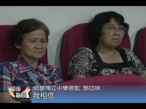 宿舍推动生命教育 豐富学生學習生涯