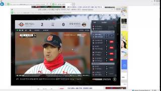 How to watch KBO games with smartphone and computer