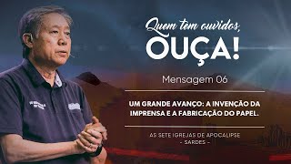 [ PORT -ESP ] M. 6 - Um Grande Avanço: A Invenção da Imprensa e a Fabricação do Papel | Pedro Dong