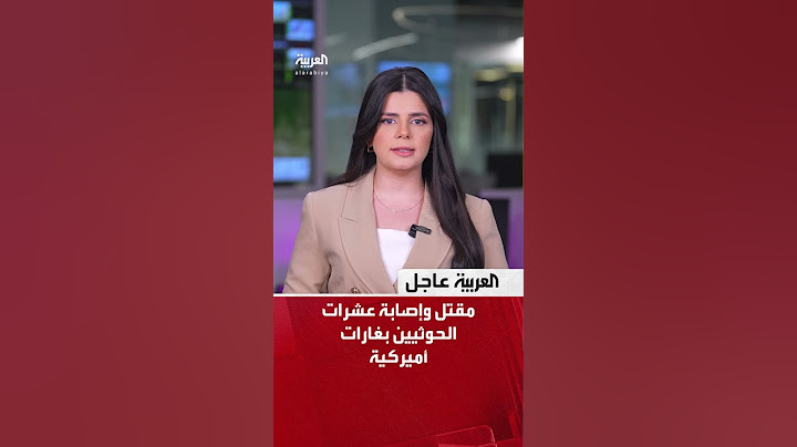مصادر إسرائيلية: لا نستبعد رد إسرائيل بغارات مباشرة على الحوثيين