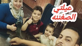 فلوج في كافيه طنطا،اتفسحنابالعربيه،كانت خروجةحلوة👨‍👩‍👧‍👦