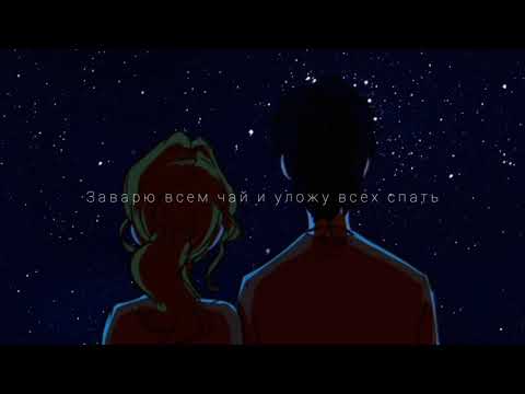 Дора - Младшая Сестра