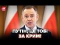 ⚡️Польща ВИЙШЛА з ЕКСТРЕНОЮ заявою: українці неочікували! Путін в повній ПАНІЦІ