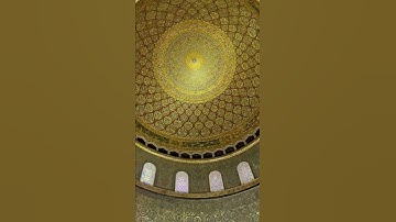 القارئ :#اسلام_صبحي #قبة_الصخرة #المسجد_الأقصىى