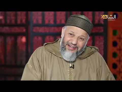 يوم المومن وليلته الحلقة 2 مع سيدي منير الركراكي