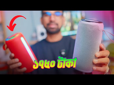 ১৭৫০ টাকায় দেশি ব্র্যান্ড Excel এর Bluetooth Speaker: Esp 15 Portable Bluetooth Speaker