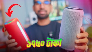 ১৭৫০ টাকায় দেশি ব্র্যান্ড Excel এর Bluetooth Speaker: Esp 15 Portable Bluetooth Speaker