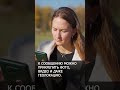 Следователь, который всегда с тобой.