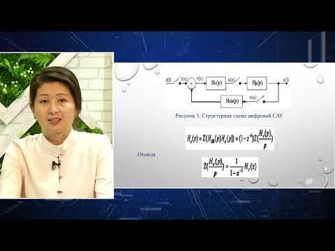 Автоматические регуляторы