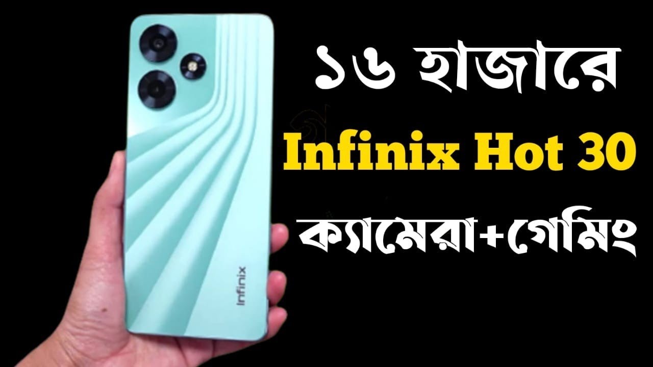 Infinix note 30 pro прошивка. Infinix hot 30 Pro. Смартфон Infinix Note 30i. Infinix Note 30i камера. Инфиникс нот 30 камера.