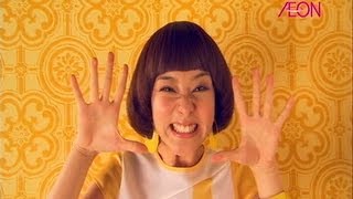 いいなCM イオン AEON 武井咲 2011 CM集