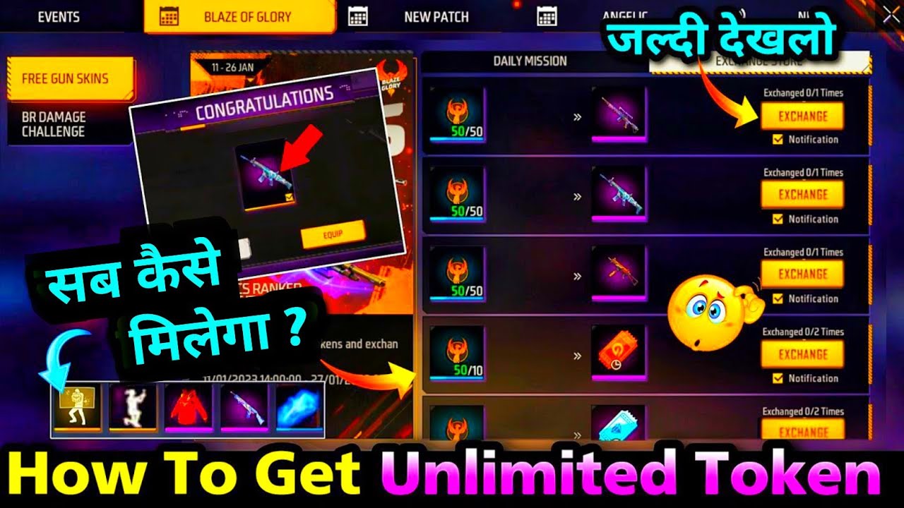 FIERY PHOENIX TOKEN KAISE MILEGA | FREE GUN SKIN EVENT | HOW TO GET ...
