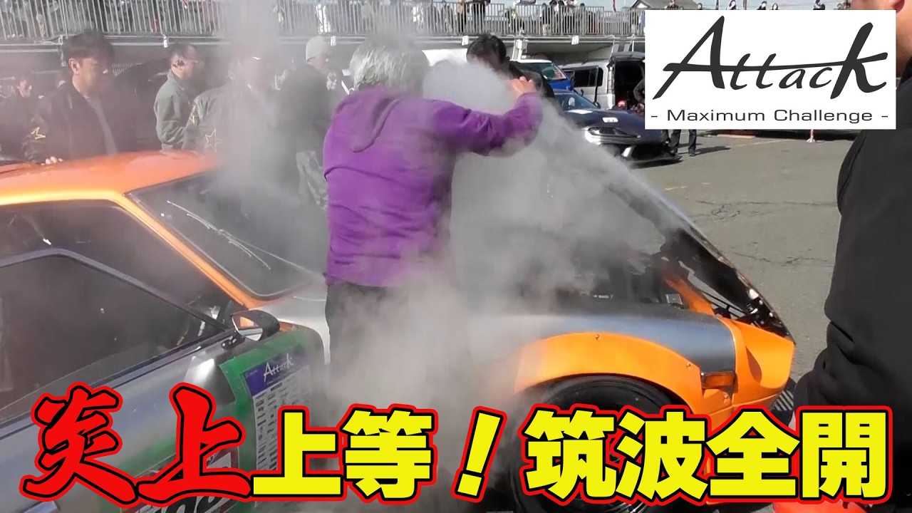Great Sound] A series of unexpected events! DOHC VeilSide 78Z