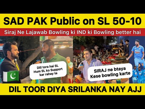 Dill Toot Gya SL Lost Siraj ki bowling Lajawab 🛑 