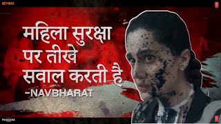 The Verdict Is In Assi Wins Big Now Screening At Pvr Inox