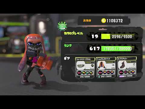 スプラやろうぜ！！！【スプラトゥーン３】
