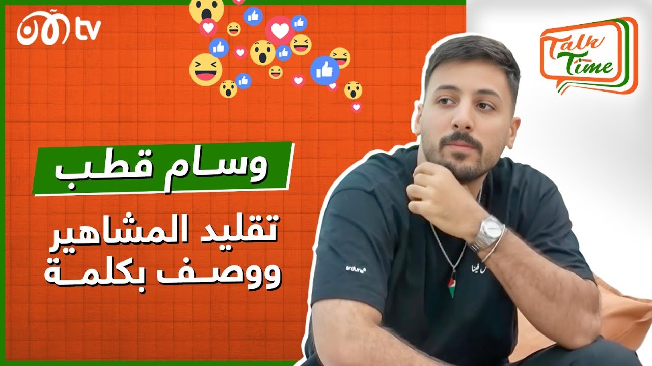        ????
 - نشر قبل 51 دقيقة