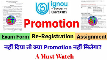 IGNOU Exam Form नहीं भरा तो Promotion नहीं मिलेगा? || Ignou July 2020 Session | IGNOU Promotion