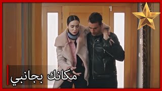 أحضر فرحات أصلي إلى المنزل الأسود والأبيض الحب الجزء 22