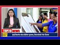 TOP 20 NEWS | देश विदेशातील २० मोठ्या बातम्या Awaaz India Marathi