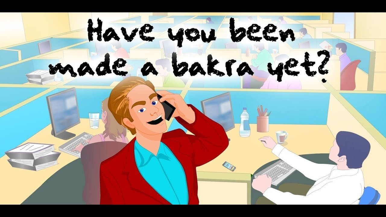 Beware of Online Scams