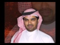 شيلة الا يا هاجسي هبت مهنا العتيبي 