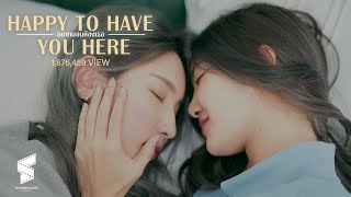 Happy to Have you Here | อยากนอนห้องเธอ | Official Short film