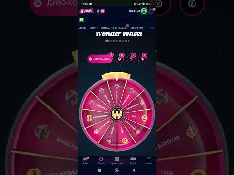 Грайте в онлайн-казино та отримуйте бонуси від Вбет юа казино