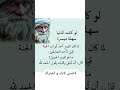لو كانت الدنيا سهلة ميسرةلما كان الصبر  أحد أبواب الجنة #اكسبلور #اعجاز #لايك #اقنباسات #ترند
