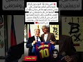 لامين يامال ثها دالفوز بدوري أبطال أوروبا وكأس العالم هما هدفي Football المغرب ريال مدريد لامين يامال ثها دالفوز بدوري أبطال أوروبا وكأس العالم هما هدفي Football المغرب ريال مدريد