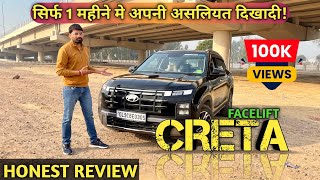 Creta Facelift 2024 Ownership Review | Problems and Pros of Creta | Most Detailed Long Term Review