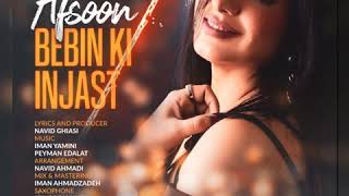 Afsoon - Bebin Ki Injast | OFFICIAL TRACK    افسون - ریمیکس ببین کی اینجاست