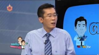 หมอเงินหมอความ 2558 04 29 ช่วงที่2