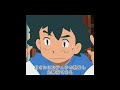 サトシのポケモンたちの「ぶっ壊れ特性」