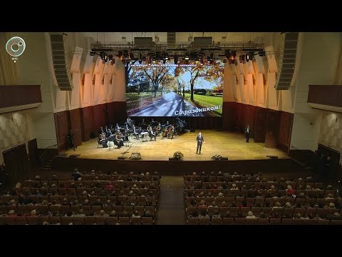 В Новосибирской области началась Декада пожилого человека