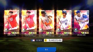 90이상 월드베스트 22장 개봉기 MLB퍼펙트이닝 screenshot 5
