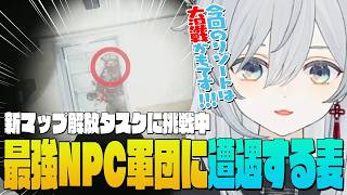 【EFT】ラビリンス解放中にブラックディビジョンとPMCに挟まれ大混戦の麦！気になるバックの中身はいかに！かもです！- Escape from Tarkov【猫麦とろろ切り抜き動画】