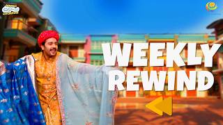 TMKOC - Weekly Rewind! | Taarak Mehta Ka Ooltah Chashmah | तारक मेहता का उल्टा चश्मा EP 4683 - 4688
