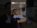 知らずにリフォームしてしまうと後悔絶えない工事内容はこれ!#リフォーム #大失敗#後悔