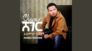 Sheger - Ahmed Teshome