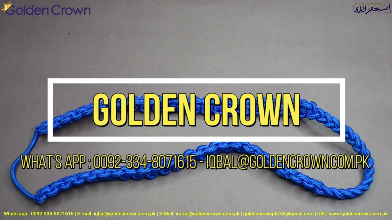 Military Shoulder Cords, Army Shoulder Cord Royal Blue, Uniform Shoulder Cord