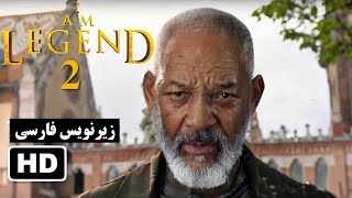 I AM LEGEND 2 LAST MAN ON EARTH  تریلر غیر رسمی فیلم من افسانه ام 2 با زیرنویس فارسی