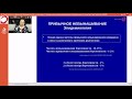 Экспертология | Привычное невынашивание (ASRM, ACOG, ESHRE, РОАГ) Пустотина О.А.