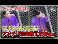 【BTS】テテがタバコで劣化⁉︎グラミーで明かされたテヒョンの喫煙事情にアミ驚愕