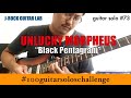 Solo 073: UNLUCKY MORPHEUS "Black Pentagram" [Guitar Solo Cover]