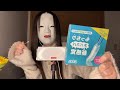 【ASMR】お待たせしました。もちネバ耳かきの登場です。鼓膜なしSR3D