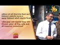බන්ධනාගාර|sin