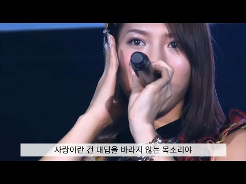 [자막] AKB48 - 너를 좋아하니까 | 君のことが好きだから | Kimi no Koto ga Suki dakara #jpop #제이팝 